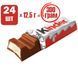 Шоколад Kinder Chocolate 24 батончика 3&times;100 г 199 фото 4