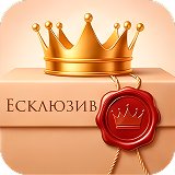 Есклюзивні солодощі