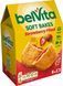 Печиво Belvita Soft Bakes Strawberry 250 г 109 фото 2