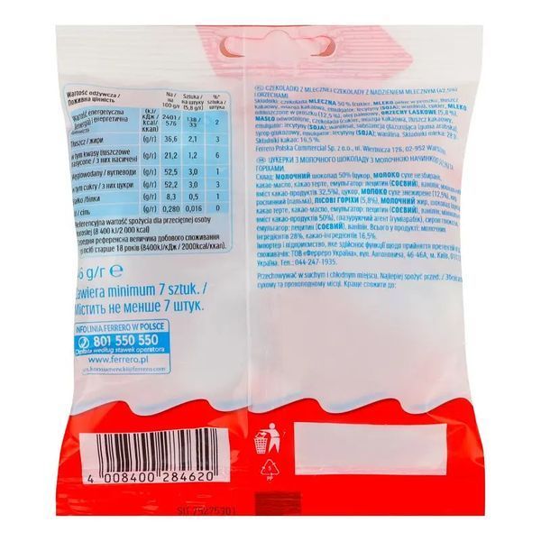 Шоколадні яйця Kinder Schoko Bons 46 г 206 фото
