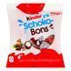 Шоколадні яйця Kinder Schoko Bons 46 г 206 фото 1