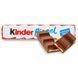 Батончик Kinder Riegel Milk Chocolate 21 г  207 фото 1