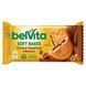 Печенье Belvita Soft Bakes Chocolate Hazelnut 250 г 110 фото 4
