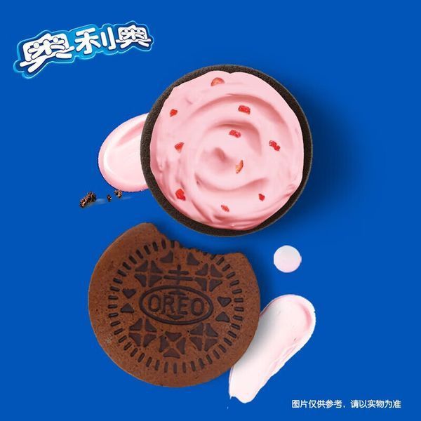 Бісквіт Oreo Cloud Cake полуниця 22 г 176 фото