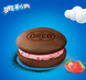 Бісквіт Oreo Cloud Cake полуниця 22 г 176 фото 2