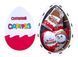 Подарунковий бокс Kinder Box 517 г  178 фото 2