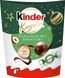 Шоколадні цукерки Kinder Choco Balls Hazelnut 90 г 44 фото 1